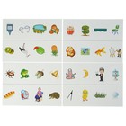 Игра настольная «Четвёртый лишний звук» 3785965