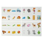 Игра настольная «Четвёртый лишний звук» 3785965