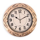 Часы настенные "Кимберли", плавный ход, d-26 см, циферблат 19.5 см - фото 318101814