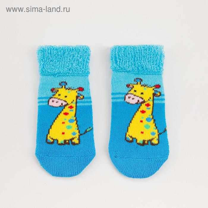 Носки детские махровые «Жираф», цвет бирюзовый, размер 7-8 - Фото 1