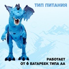 Дракон радиоуправляемый, эффект дыма, световые и звуковые эффекты - Фото 5