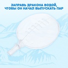 Дракон радиоуправляемый, эффект дыма, световые и звуковые эффекты - Фото 6