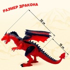 Дракон радиоуправляемый, эффект дыма, световые и звуковые эффекты - Фото 2