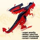 Дракон радиоуправляемый, эффект дыма, световые и звуковые эффекты - Фото 3