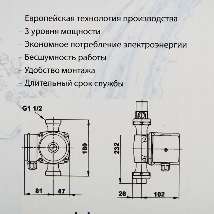 Насос циркуляционный Оasis C 25/2, напор 2 м, 30 л/мин, 35/45/60 Вт - фото 18520428