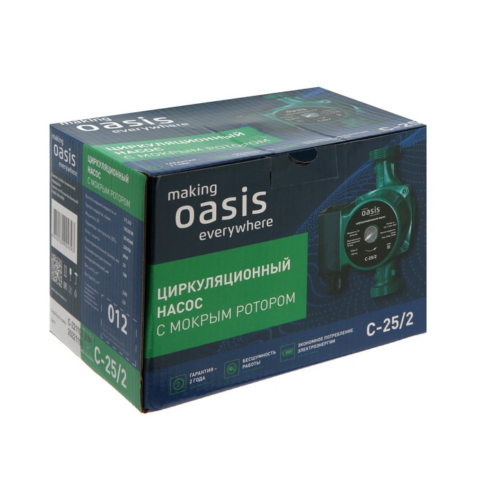 Насос циркуляционный Оasis C 25/2, напор 2 м, 30 л/мин, 35/45/60 Вт - фото 18520430