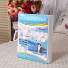 Наматрасник непромокаемый «Практичный», 100×200/20 см, натяжной, мембрана  (артикул 3797830)  большой выбор товаров оптом и в розницу по низким ценам с доставкой