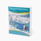 Наматрасник непромокаемый Практичный 140х200/25 натяжка мембрана, хлопок 52%, полиэстер 48% - Фото 5