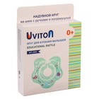 Круг для плавания на шею, цвет зелёный, Uviton - Фото 5