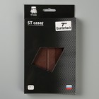 Чехол для планшета ST-case 7" (max 195x120), свободная тыл. камера, и/кожа, коричневый - Фото 7