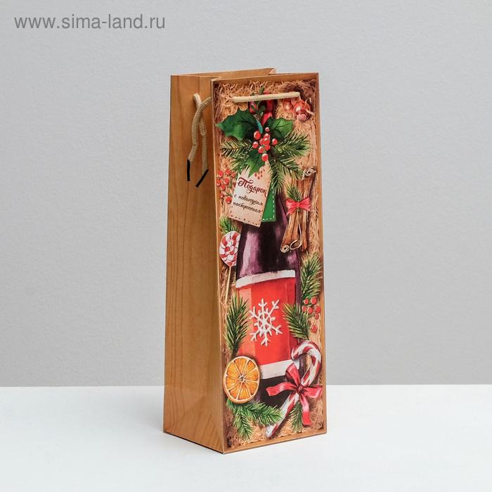 Пакет под бутылку крафтовый «Подарок с новогодним настроением», 12 × 36 × 10 см - Фото 1