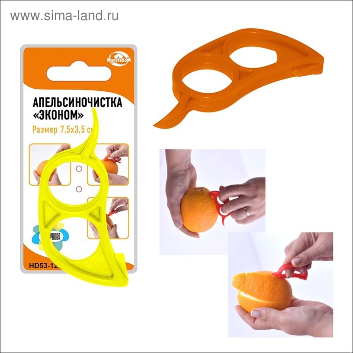 Апельсиночистка "Эконом", цвет МИКС - Фото 1