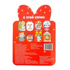 Книжка с наклейками «К нам приходит Новый год», 12 стр. - Фото 4