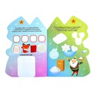 Книжка с наклейками «Игры и задания со Снегурочкой», 12 стр. - Фото 2