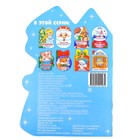 Книжка с наклейками «Игры и задания со Снегурочкой», 12 стр. - Фото 4