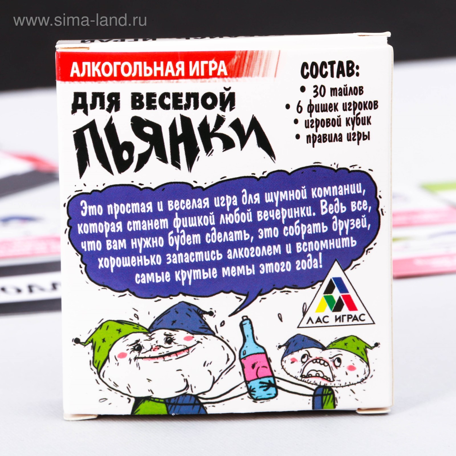 Алкогольная игра «Для веселой пьянки»