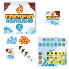Настольная игра на объяснение слов «Горячо-Холодно», 80 карт, 6+ - Фото 2