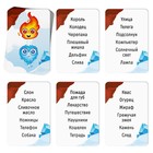 Настольная игра на объяснение слов «Горячо-Холодно», 80 карт, 6+ - Фото 5