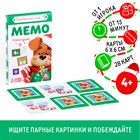 Настольная игра «Новый год: Мемо», новогодняя, 28 карт, 4+ - Фото 1