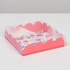 Коробка для кондитерских изделий с PVC-крышкой «Любовь», 13 × 13 × 3 см - Фото 1