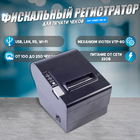 ККТ ЭЛВЕС ФР-Ф чёрный без ФН (VTP-80) - Фото 1