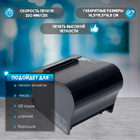 ККТ ЭЛВЕС ФР-Ф чёрный без ФН (VTP-80) - Фото 2