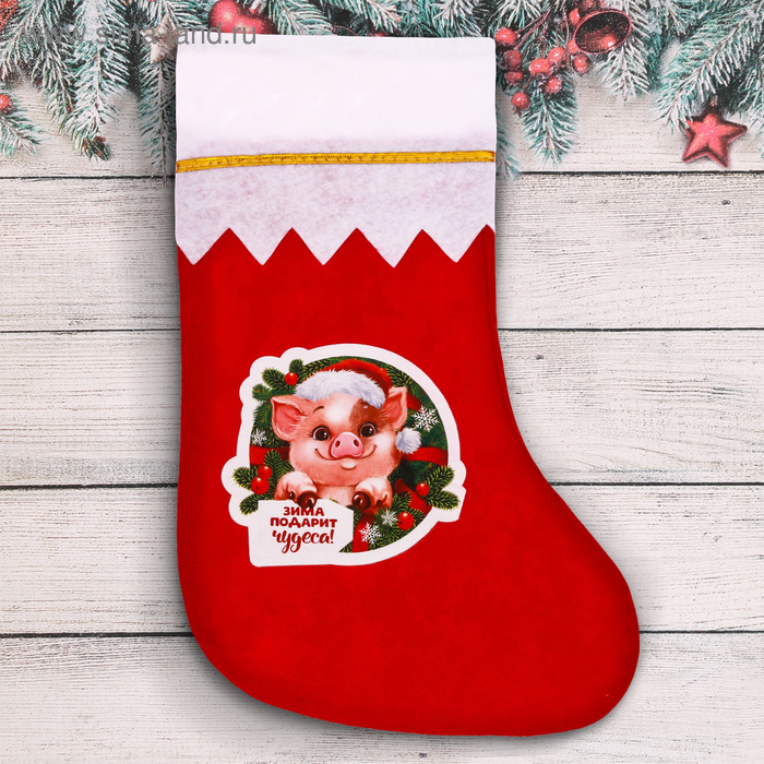 Мешок - носок для подарков "Зима подарит чудеса!" - Фото 1