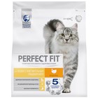 Сухой корм Perfect Fit для чувствительных кошек, индейка, 1,2 кг - фото 305357536