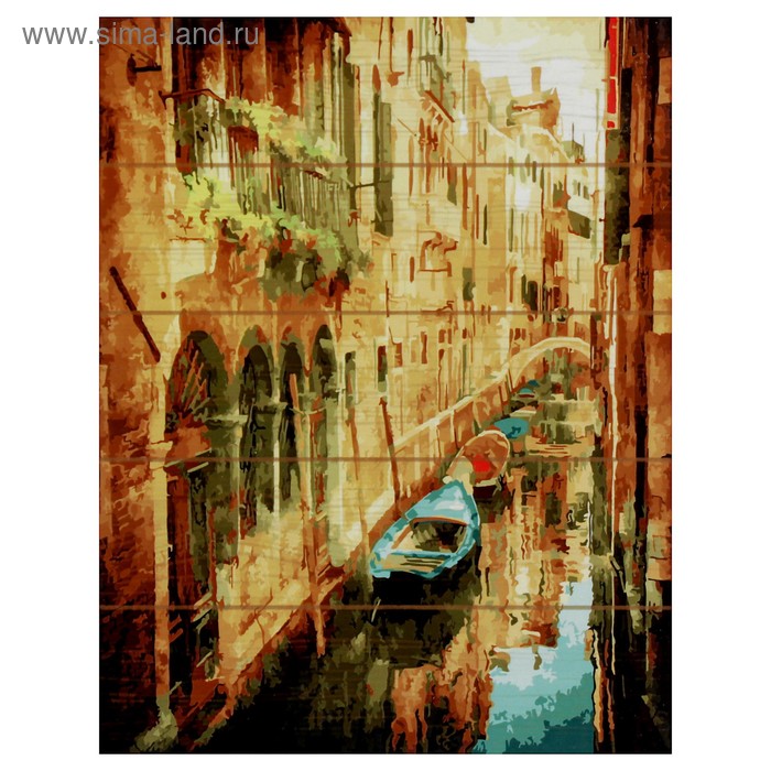 Картины по номерам на дереве 40х50 "Венеция" 28 цв - Фото 1