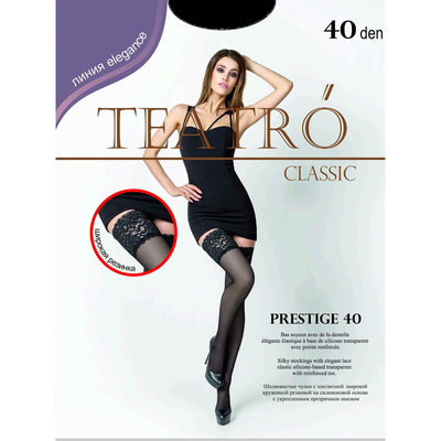 Чулки женские Prestige 40 XL цвет чёрный (nero), размер 5