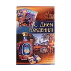 Открытка объемная "С Днем Рождения!" Венеция, А4 - Фото 1
