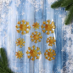 Наклейка на стекло "Снежинки сияние" (набор 10 шт) 18,5х18,5 см, золото