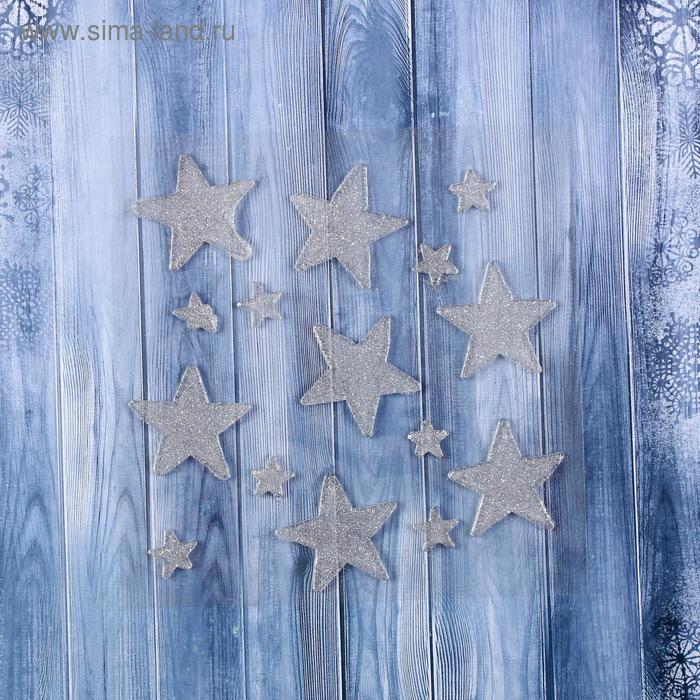 Наклейка на стекло «Звёздочки серебристые», набор - 15 шт., 18×18.5 см - Фото 1