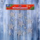 Наклейка на стекло «Звёздочки серебристые», набор - 15 шт., 18×18.5 см - Фото 3