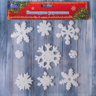 Наклейка на стекло «Снежинка», набор - 9 шт., 18.5×18.5 см, белая - Фото 3