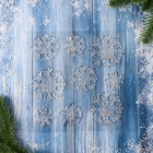 Наклейка на стекло "Серебристая снежинка" (набор 9 шт) 18,5х18,5 см - фото 8705087