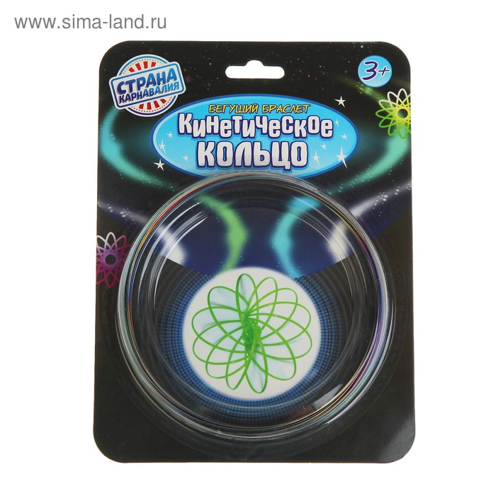 Кинетическое кольцо, 13 см