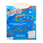 Новогодний подарок. Железная дорога «Путешествие в Новый год», работает от батареек, 3+ - Фото 3