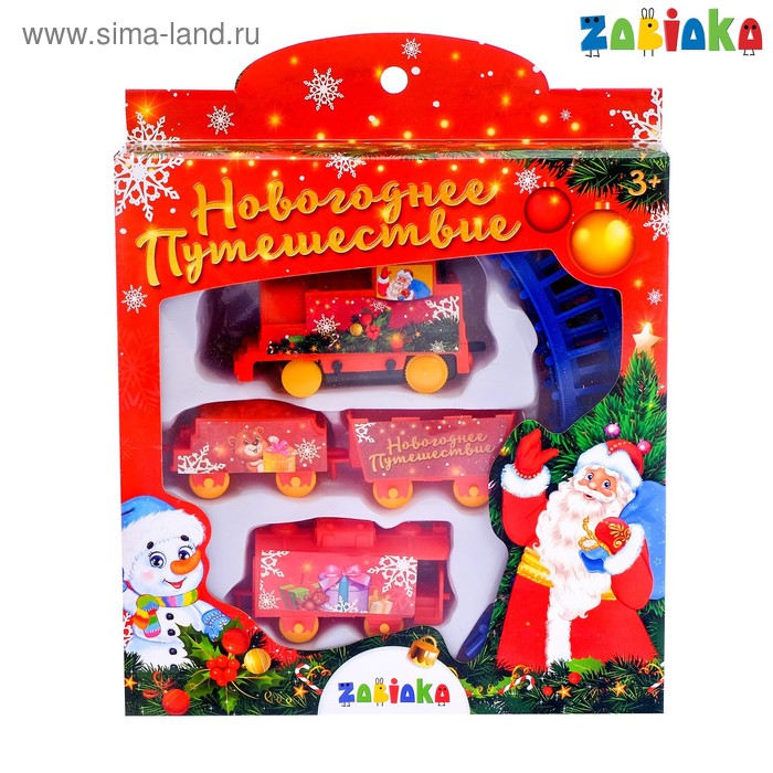 Железная дорога «Новогоднее путешествие», работает от батареек - Фото 1