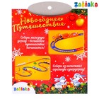 Железная дорога «Новогоднее путешествие», работает от батареек - Фото 4