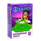 Набор для опытов «Фосфорный лизун» - Фото 9