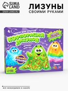 Набор для опытов «Корпорация лизунов», своими руками, 6 шт. - Фото 1