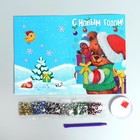 Алмазная мозаика на новый год с частичным заполнением для детей на открытке «Мишка», набор для творчества - Фото 4