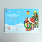Новогодняя алмазная мозаика на открытке «Новый год. Мишка», 21 х 15 см - Фото 5