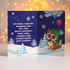 Новогодняя алмазная мозаика на открытке «Новый год!», 21 х 15 см - Фото 5