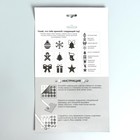 Алмазная мозаика на новый год с частичным заполнением для детей на открытке «Весёлый праздник!», набор для творчества - Фото 6