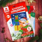 Алмазная вышивка на открытке «Свинка» + емкость, стержень с клеевой подушечкой - Фото 4