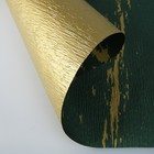 Фактурная бумага "Галактика" двусторонняя, золотая на зеленом, 0,5 х 5 м - Фото 2