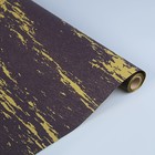 Фактурная бумага "Галактика" двусторонняя, золотая на фиолетовом, 0,5 х 5 м - Фото 1