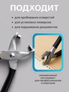 Инструмент для установки люверсов + комплект люверсов - Фото 2